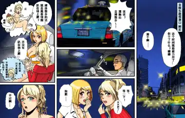 Newhalf Maso Shoufu Nana Shuumatsu Fhentai - Page 33