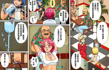 Newhalf Maso Shoufu Nana Shuumatsu Fhentai - Page 42