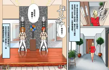 Newhalf Maso Shoufu Nana Shuumatsu Fhentai - Page 46