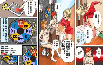 Newhalf Maso Shoufu Nana Shuumatsu Fhentai - Page 47