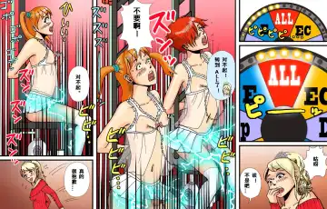 Newhalf Maso Shoufu Nana Shuumatsu Fhentai - Page 48