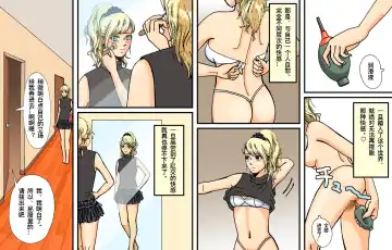 Newhalf Maso Shoufu Nana Shuumatsu Fhentai - Page 58