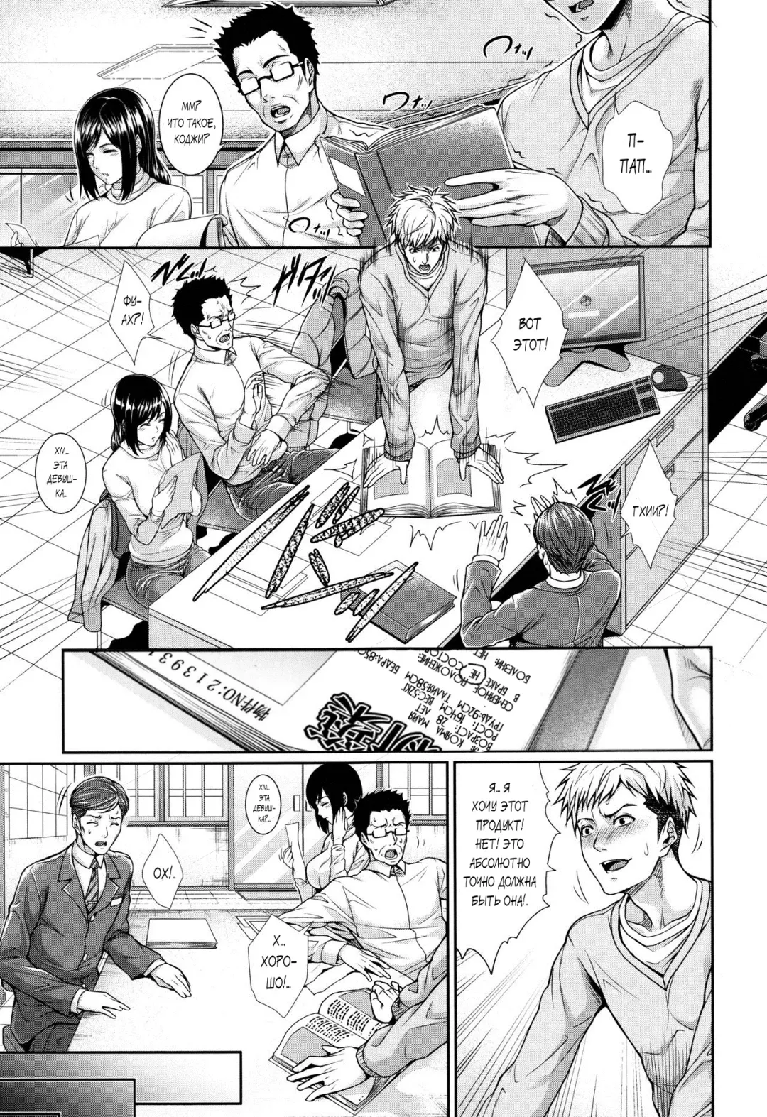 [Zucchini] Fudousan Monogatari ~Shinchiku Bukken Hen~ Fhentai - Page 5