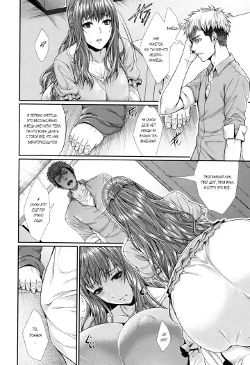 [Zucchini] Fudousan Monogatari ~Shinchiku Bukken Hen~ Fhentai - Page 12