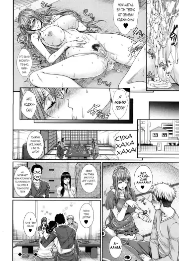 [Zucchini] Fudousan Monogatari ~Shinchiku Bukken Hen~ Fhentai - Page 26