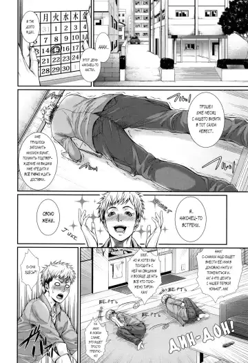 [Zucchini] Fudousan Monogatari ~Shinchiku Bukken Hen~ Fhentai - Page 6