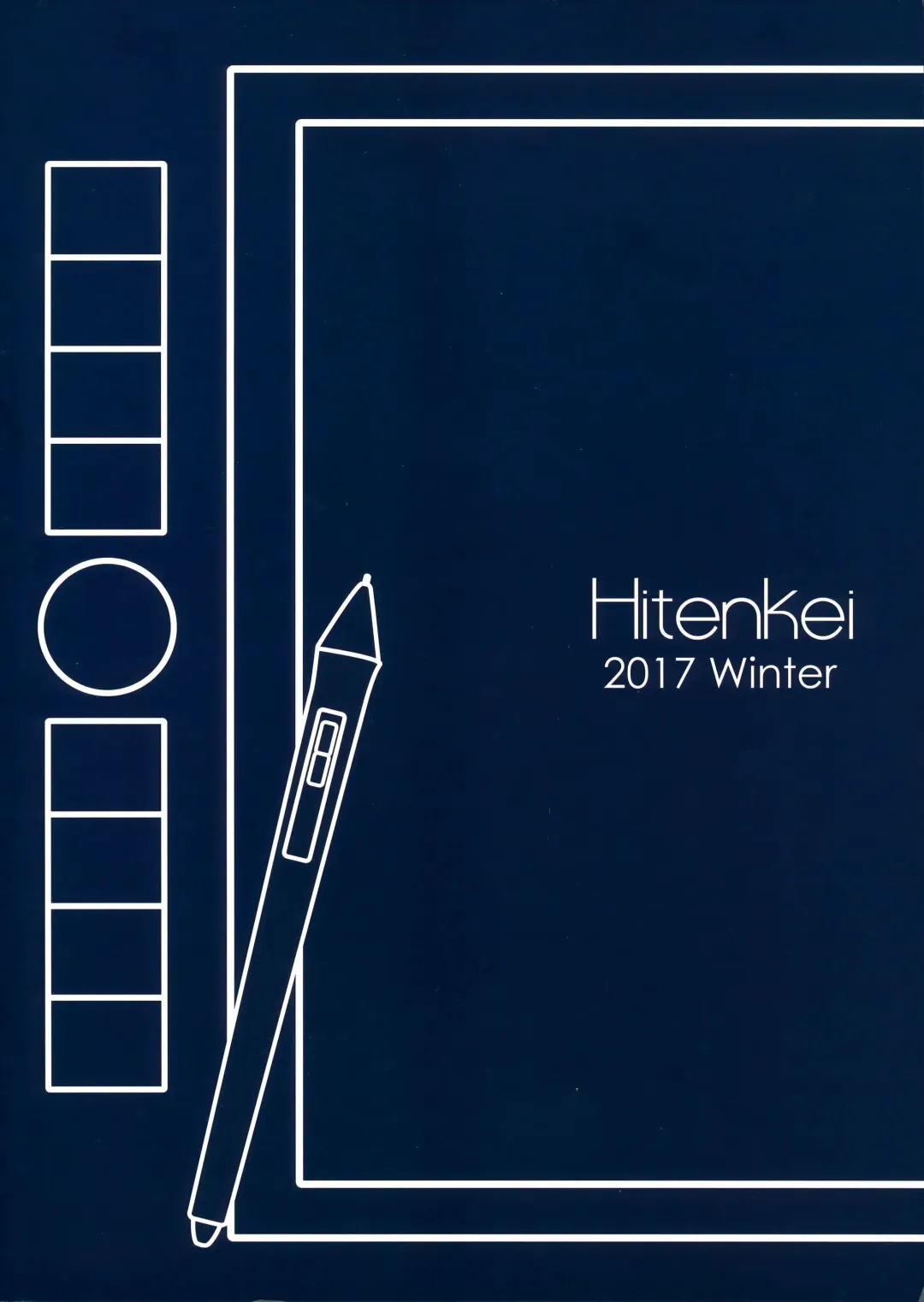 [Hiten] Y.U.K.I.N.A Fhentai - Page 18