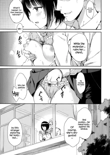 [Hiten] Y.U.K.I.N.A Fhentai - Page 2