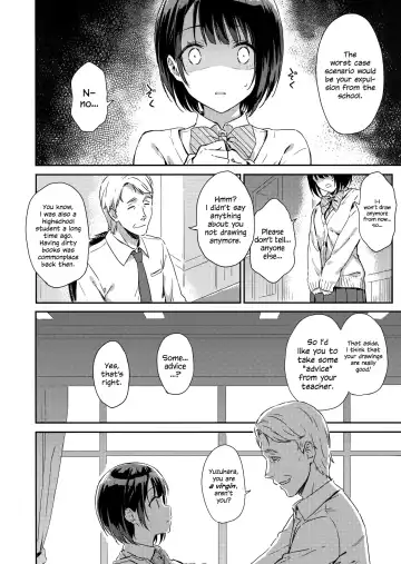 [Hiten] Y.U.K.I.N.A Fhentai - Page 5