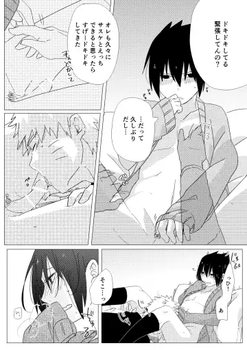 [Tamaki] Amari Mono ni wa Fuku ga aru Fhentai - Page 5