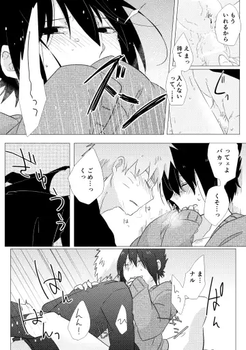 [Tamaki] Amari Mono ni wa Fuku ga aru Fhentai - Page 7