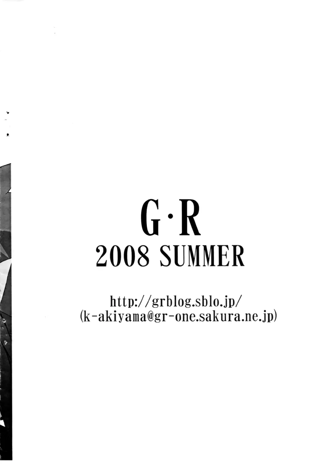 [Akiyama Kenta] Taii-dono Shitsurei Shimasu. Fhentai - Page 10