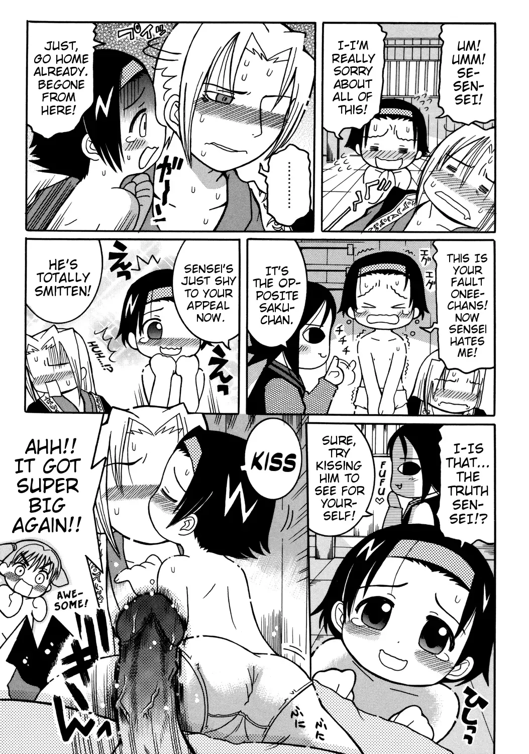 [Kunitsu Takeshi] Tokubetsu Hoshuu | Special Supplementary Lesson Fhentai - Page 13