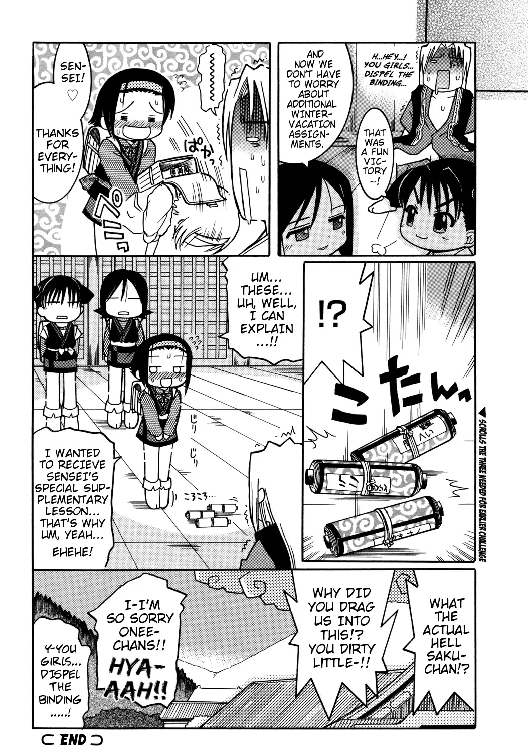 [Kunitsu Takeshi] Tokubetsu Hoshuu | Special Supplementary Lesson Fhentai - Page 16