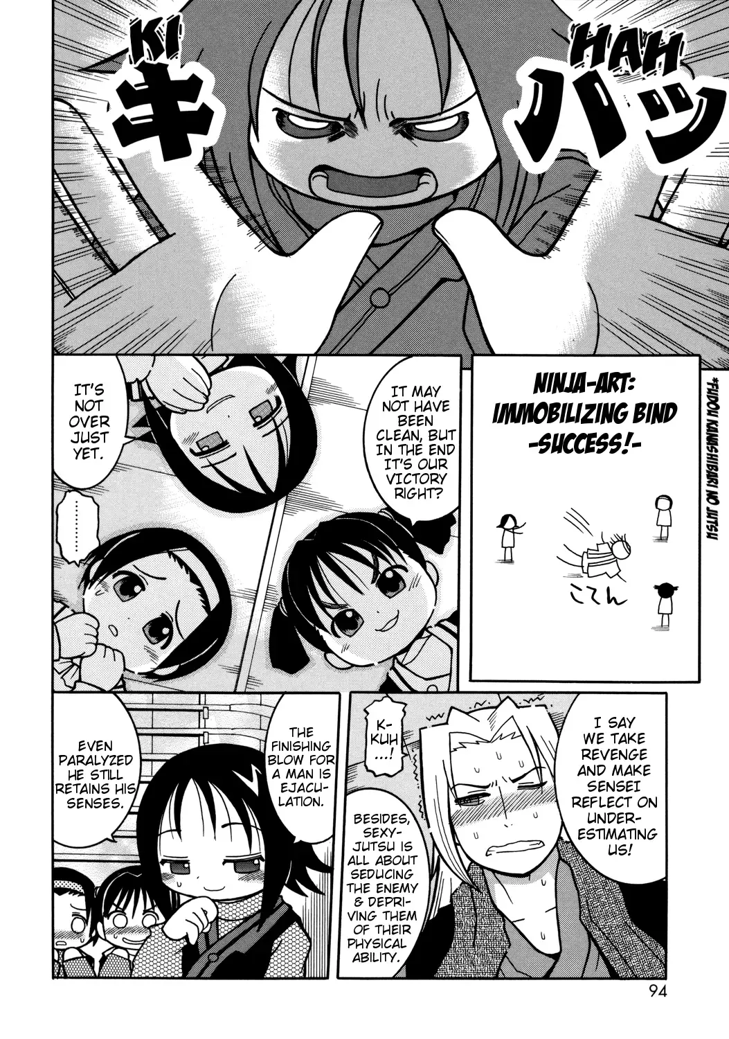 [Kunitsu Takeshi] Tokubetsu Hoshuu | Special Supplementary Lesson Fhentai - Page 6