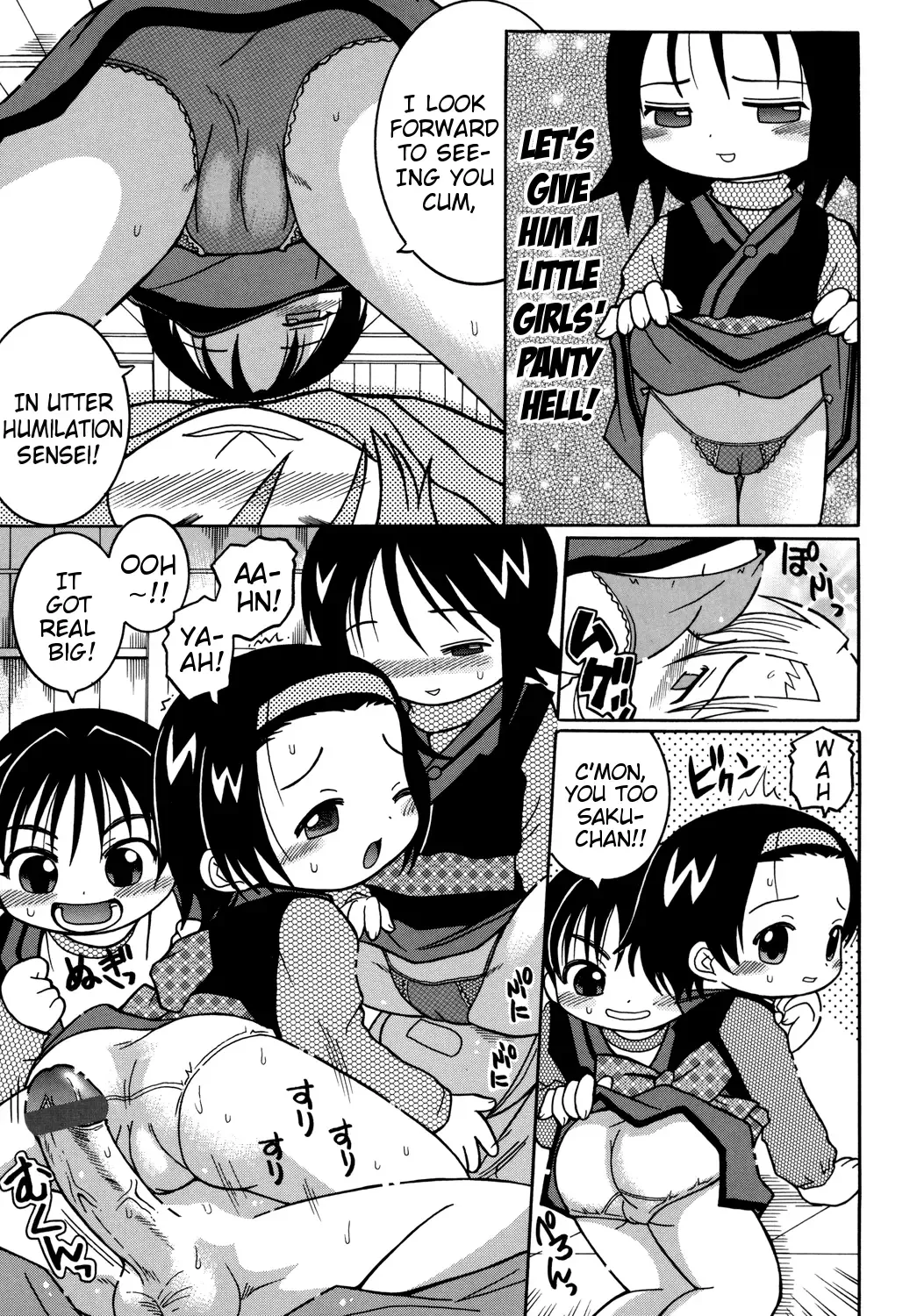 [Kunitsu Takeshi] Tokubetsu Hoshuu | Special Supplementary Lesson Fhentai - Page 7