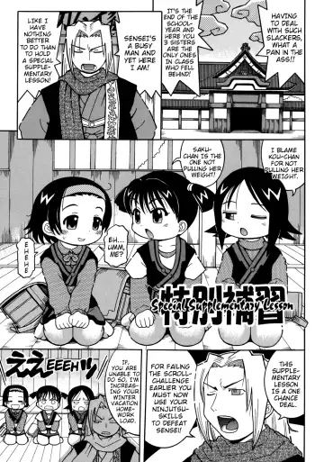 Read [Kunitsu Takeshi] Tokubetsu Hoshuu | Special Supplementary Lesson - Fhentai