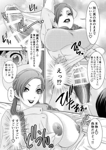 [Mogiki Hayami - The Amanoja9] White Rose Hospital Fhentai - Page 16