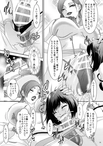 [Mogiki Hayami - The Amanoja9] White Rose Hospital Fhentai - Page 17