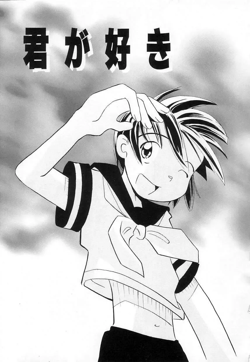 [Kani Kani] Chi Chi Pocket Fhentai - Page 147