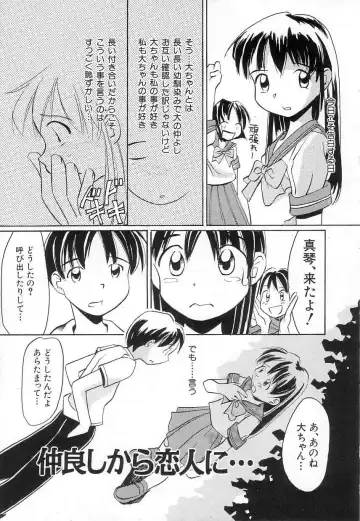 [Kani Kani] Chi Chi Pocket Fhentai - Page 131