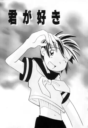 [Kani Kani] Chi Chi Pocket Fhentai - Page 147