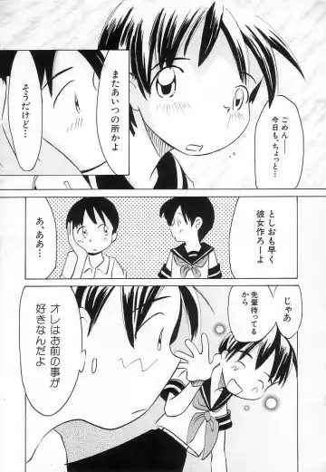 [Kani Kani] Chi Chi Pocket Fhentai - Page 149