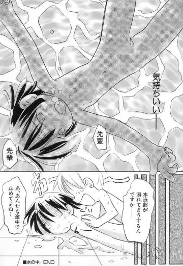 [Kani Kani] Chi Chi Pocket Fhentai - Page 172