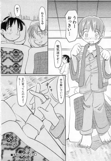 [Kani Kani] Chi Chi Pocket Fhentai - Page 38