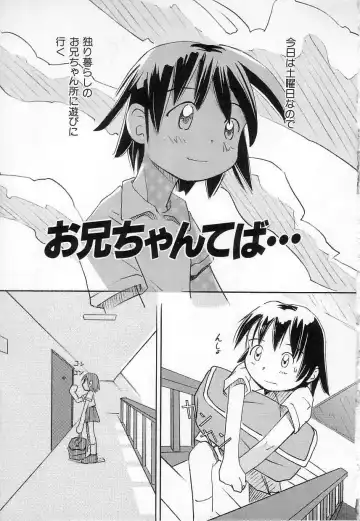 [Kani Kani] Chi Chi Pocket Fhentai - Page 39