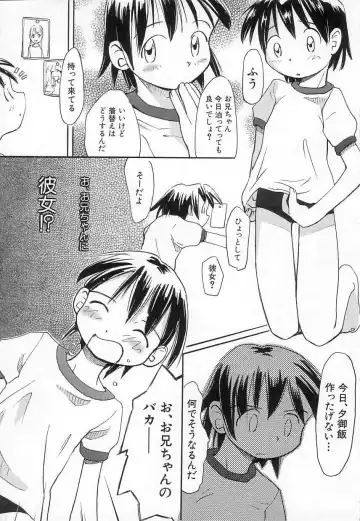 [Kani Kani] Chi Chi Pocket Fhentai - Page 41