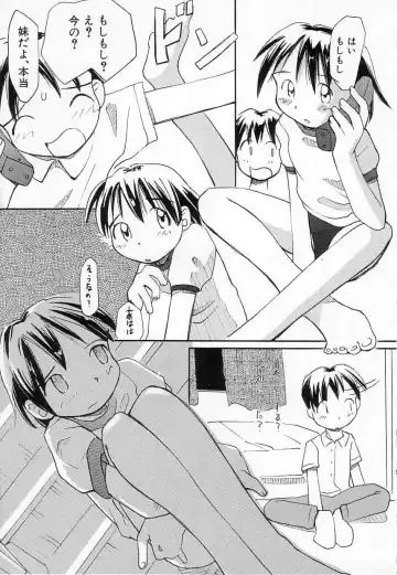 [Kani Kani] Chi Chi Pocket Fhentai - Page 43