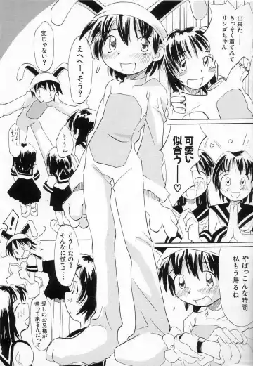 [Kani Kani] Chi Chi Pocket Fhentai - Page 56