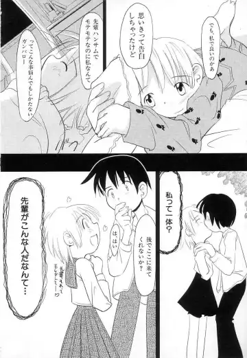 [Kani Kani] Chi Chi Pocket Fhentai - Page 94