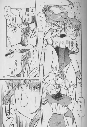[Urashima Reiji] GIRLS Fhentai - Page 17