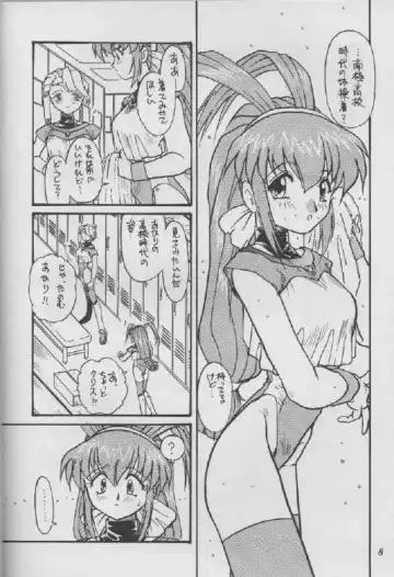 [Urashima Reiji] GIRLS Fhentai - Page 2