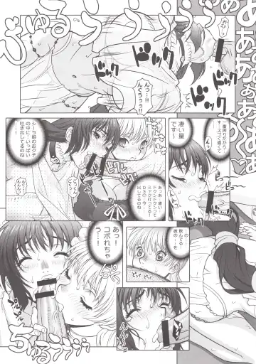 [Hagiwara Kazushi] BASTARD!! -ANKOKU NO HAKAIGAMI- KANZENBAN 02 EXPANSION SET Fhentai - Page 19