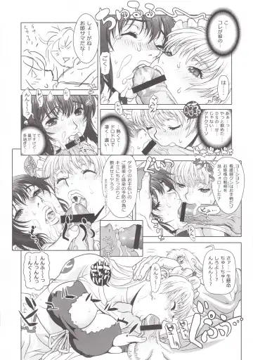 [Hagiwara Kazushi] BASTARD!! -ANKOKU NO HAKAIGAMI- KANZENBAN 02 EXPANSION SET Fhentai - Page 20