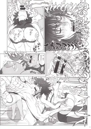 [Hagiwara Kazushi] BASTARD!! -ANKOKU NO HAKAIGAMI- KANZENBAN 02 EXPANSION SET Fhentai - Page 37