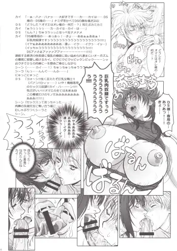 [Hagiwara Kazushi] BASTARD!! -ANKOKU NO HAKAIGAMI- KANZENBAN 02 EXPANSION SET Fhentai - Page 58