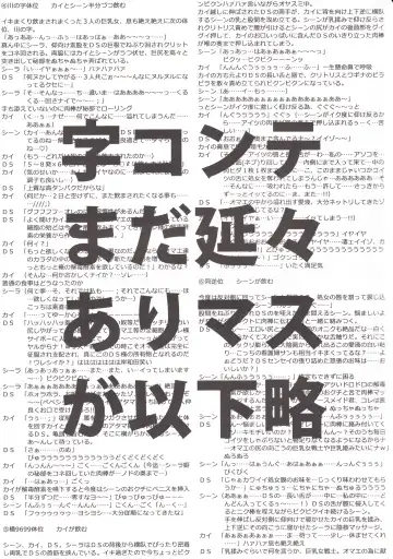 [Hagiwara Kazushi] BASTARD!! -ANKOKU NO HAKAIGAMI- KANZENBAN 02 EXPANSION SET Fhentai - Page 77