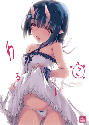 Read [Ennorei] Warui Ko - Fhentai