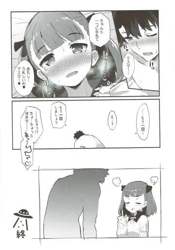 [Batsu] Helena Order Fhentai - Page 15