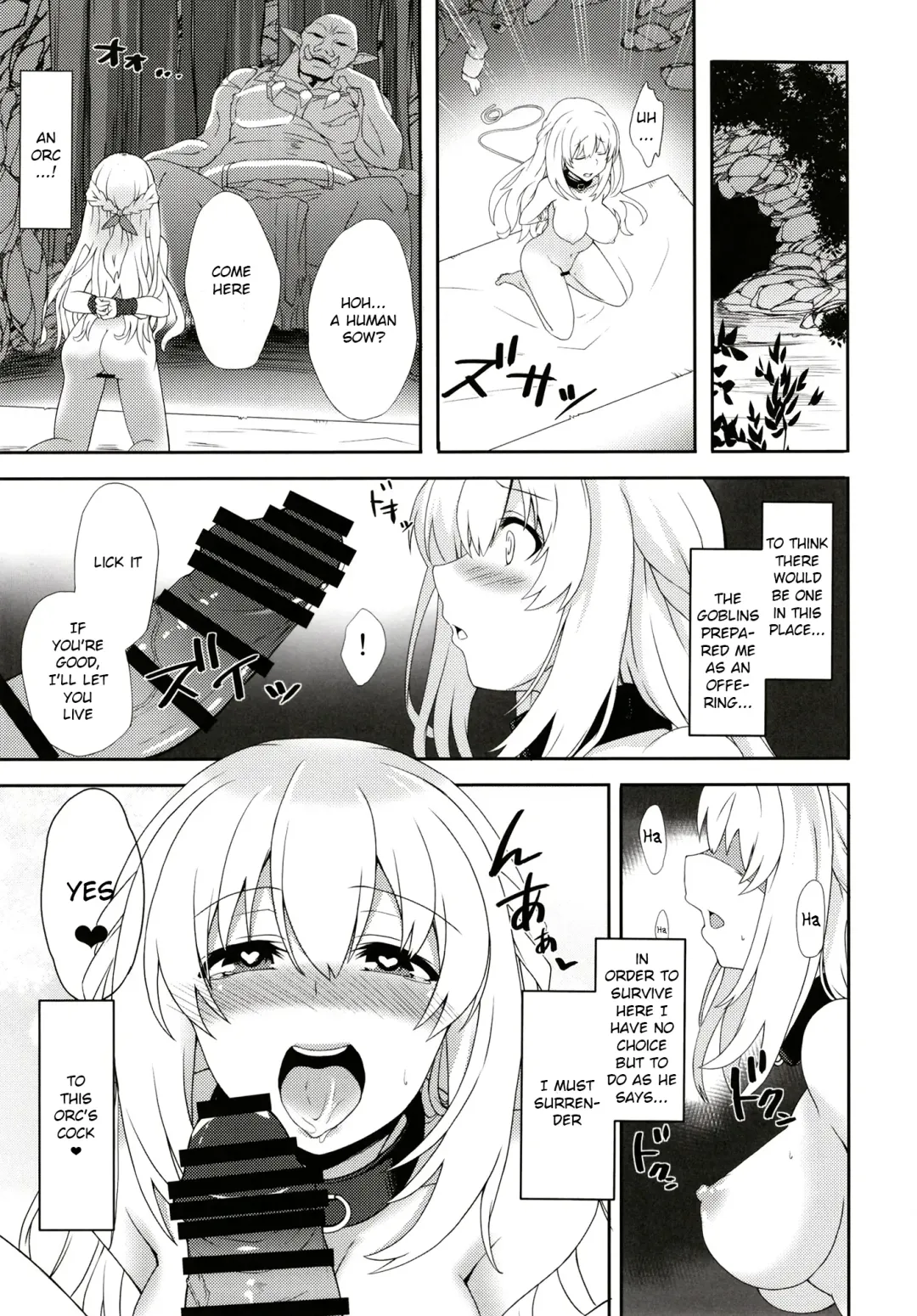 [Shinjitsu] Vert-san no Inran Gauge VxR Fhentai - Page 17