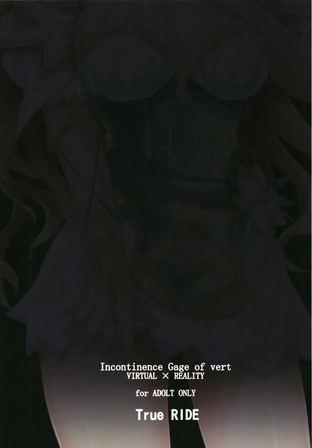 [Shinjitsu] Vert-san no Inran Gauge VxR Fhentai - Page 32