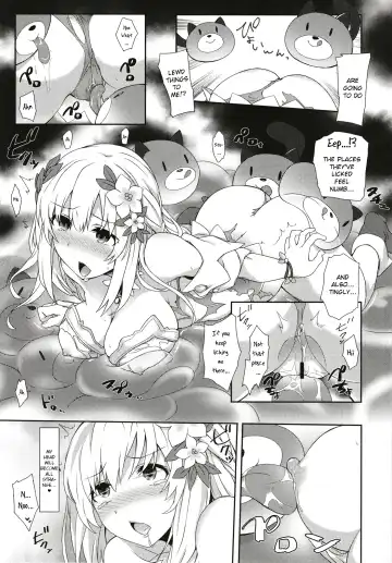 [Shinjitsu] Vert-san no Inran Gauge VxR Fhentai - Page 11