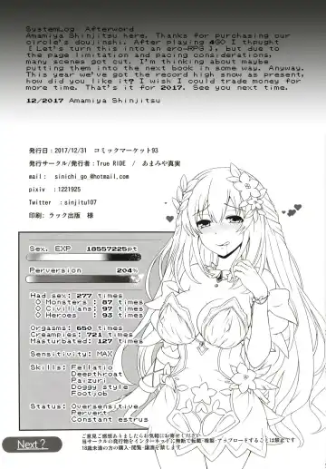 [Shinjitsu] Vert-san no Inran Gauge VxR Fhentai - Page 30