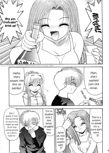 [Blue Blood] BLUE BLOOD'S Vol. 7 Fhentai - Page 2