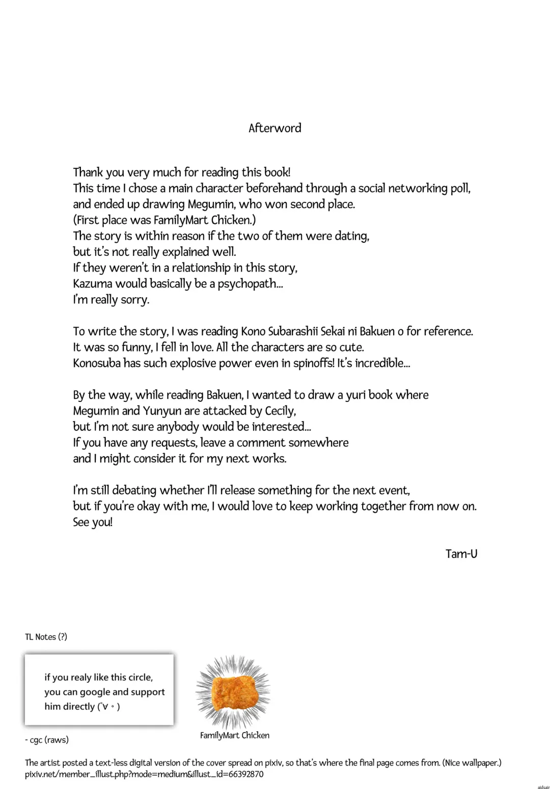 [Tam-u] Kono Bakuretsu Musume to Icha Love o! | Making Love to This Explosive Girl! Fhentai - Page 16