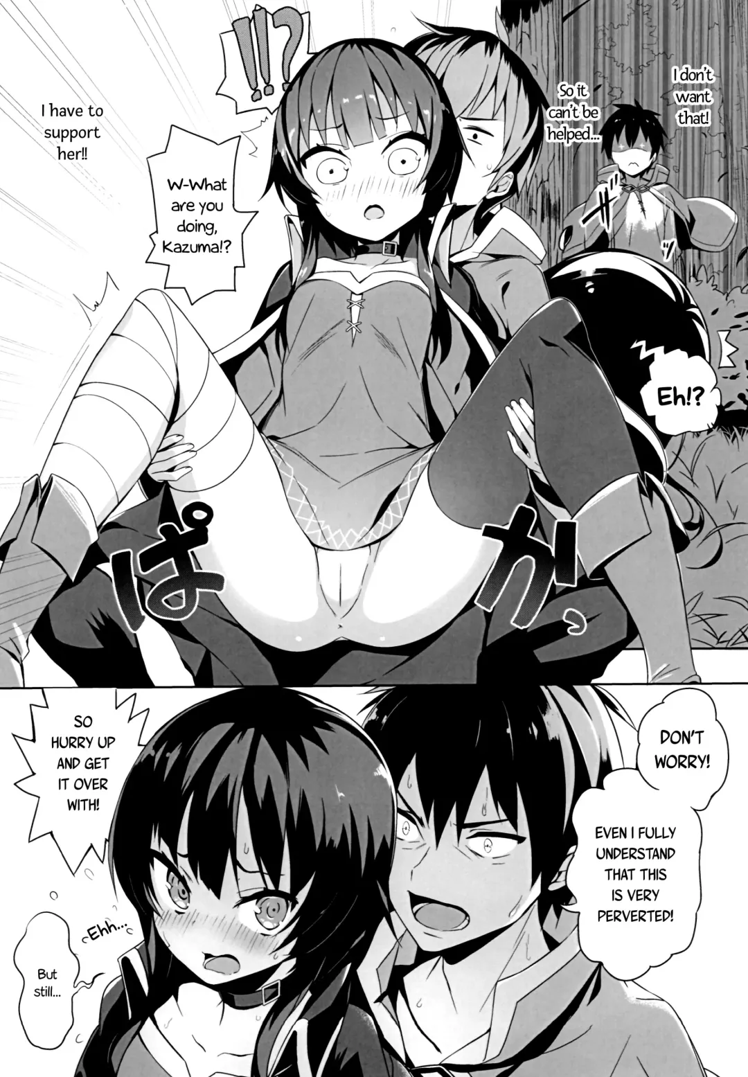 [Tam-u] Kono Bakuretsu Musume to Icha Love o! | Making Love to This Explosive Girl! Fhentai - Page 6